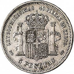 Large Reverse for 5 Pesetas 1871 coin