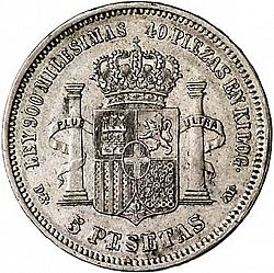 Large Reverse for 5 Pesetas 1871 coin