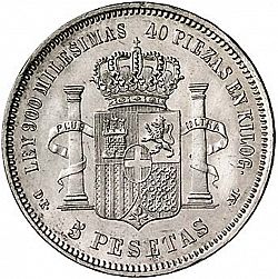 Large Reverse for 5 Pesetas 1871 coin