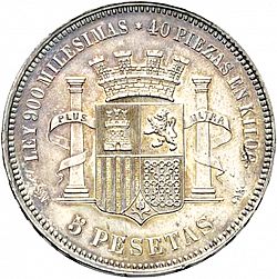 Large Reverse for 5 Pesetas 1869 coin