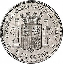 Large Reverse for 5 Pesetas 1870 coin