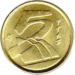 Large Obverse for 5 Pesetas 1990 coin