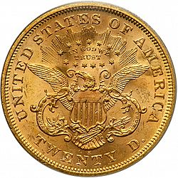 20 dollar 1875 Large Reverse coin