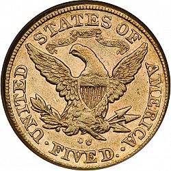 5 dollar 1875 Large Reverse coin