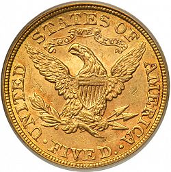 5 dollar 1897 Large Reverse coin