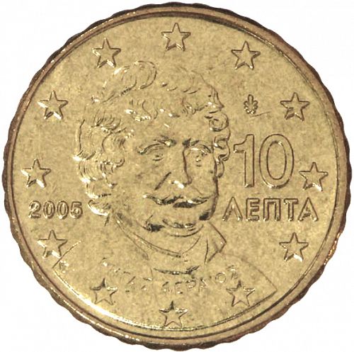 10 cent Obverse Image minted in GREECE in 2005 (1st Series)  - The Coin Database