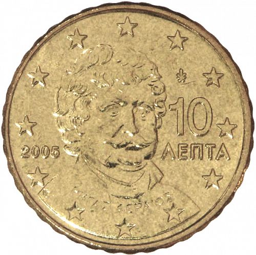 10 cent Obverse Image minted in GREECE in 2005 (1st Series)  - The Coin Database