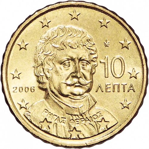 10 cent Obverse Image minted in GREECE in 2006 (1st Series)  - The Coin Database
