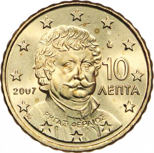 10 cent Obverse Image minted in GREECE in 2007 (1st Series - New Reverse)  - The Coin Database