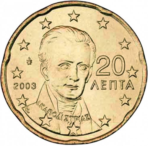 20 cent Obverse Image minted in GREECE in 2003 (1st Series)  - The Coin Database