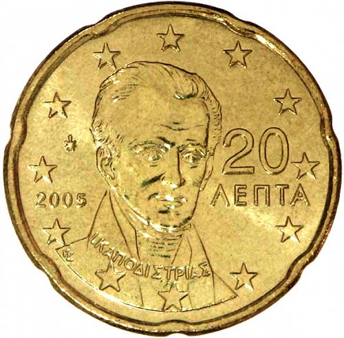 20 cent Obverse Image minted in GREECE in 2005 (1st Series)  - The Coin Database