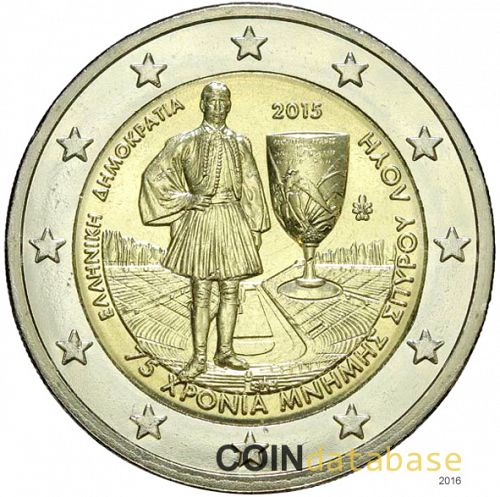 2 € Obverse Image minted in GREECE in 2015 (75th anniversary of Athlete's death Spiridon Louis)  - The Coin Database