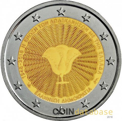 2 € Obverse Image minted in GREECE in 2018 (70th anniversary of the Union of the Dodecanese Islands with Greece)  - The Coin Database