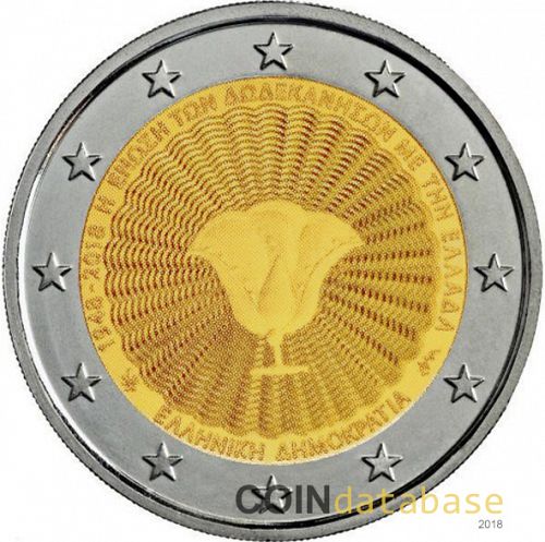 2 € Obverse Image minted in GREECE in 2018 (70th anniversary of the Union of the Dodecanese Islands with Greece)  - The Coin Database