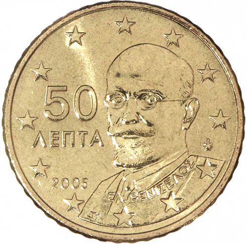50 cent Obverse Image minted in GREECE in 2005 (1st Series)  - The Coin Database