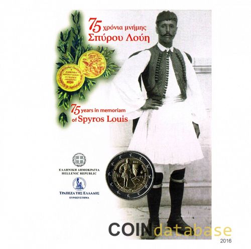 Set Obverse Image minted in GREECE in 2015 (2€ Coincard BU)  - The Coin Database
