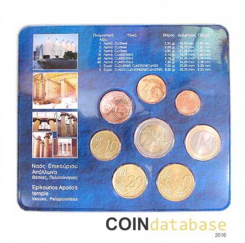 Set Reverse Image minted in GREECE in 2004 (Annual Mint Sets BU)  - The Coin Database