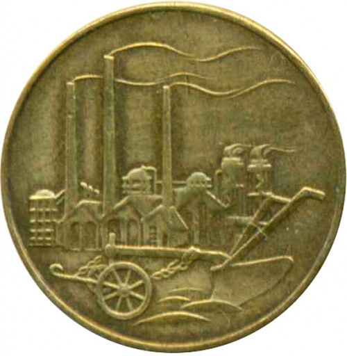 50 Pfennig Reverse Image minted in GERMANY in 1950A (1949-90 - Democratic Republic)  - The Coin Database