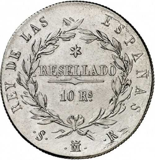 10 Reales Reverse Image minted in SPAIN in 1821SR (1821-33  -  FERNANDO VII - Vellon Coinage)  - The Coin Database