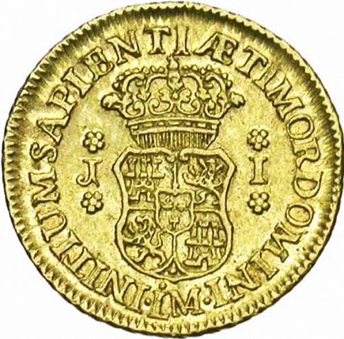 1 Escudo Reverse Image minted in SPAIN in 1753J (1746-59  -  FERNANDO VI)  - The Coin Database