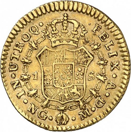 1 Escudo Reverse Image minted in SPAIN in 1817M (1808-33  -  FERNANDO VII)  - The Coin Database