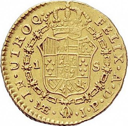1 Escudo Reverse Image minted in SPAIN in 1821JP (1808-33  -  FERNANDO VII)  - The Coin Database