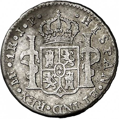 1 Real Reverse Image minted in SPAIN in 1811JP (1808-33  -  FERNANDO VII)  - The Coin Database