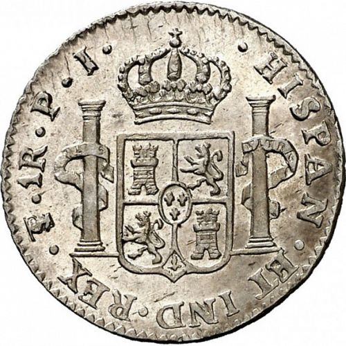 1 Real Reverse Image minted in SPAIN in 1823PJ (1808-33  -  FERNANDO VII)  - The Coin Database