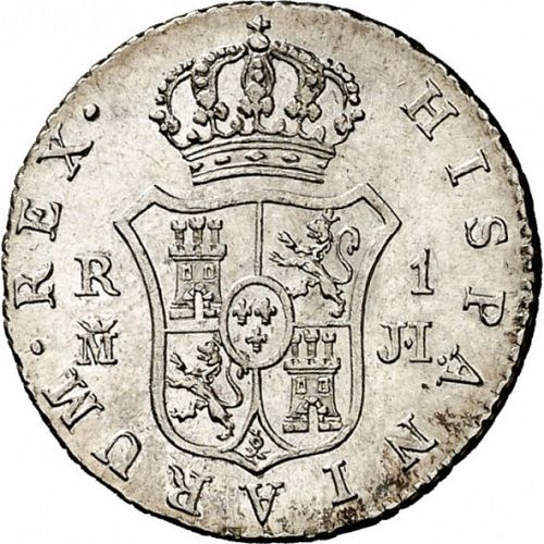 1 Real Reverse Image minted in SPAIN in 1833JI (1808-33  -  FERNANDO VII)  - The Coin Database