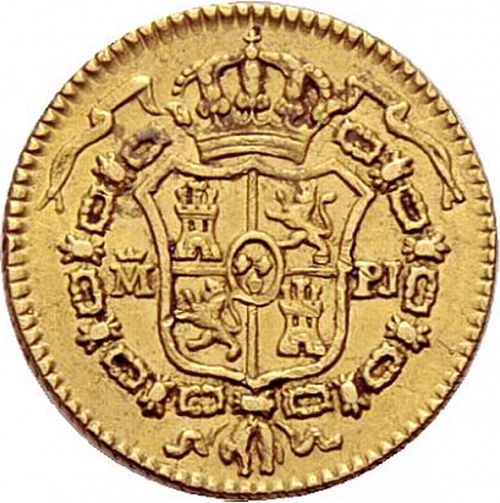 half Escudo Reverse Image minted in SPAIN in 1779PJ (1759-88  -  CARLOS III)  - The Coin Database