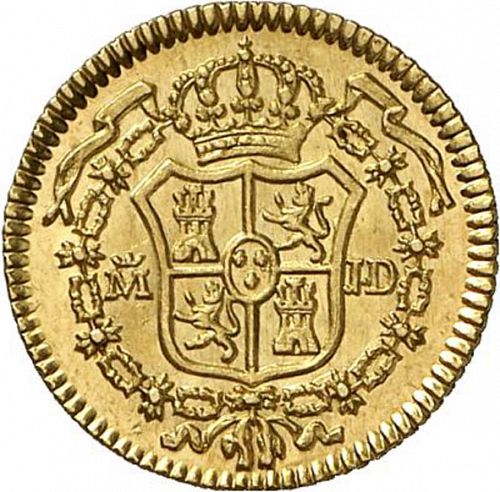 half Escudo Reverse Image minted in SPAIN in 1783JD (1759-88  -  CARLOS III)  - The Coin Database