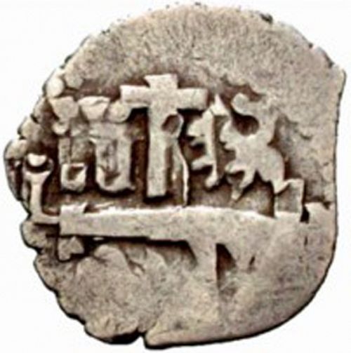 half Real Reverse Image minted in SPAIN in 1738N (1700-46  -  FELIPE V)  - The Coin Database