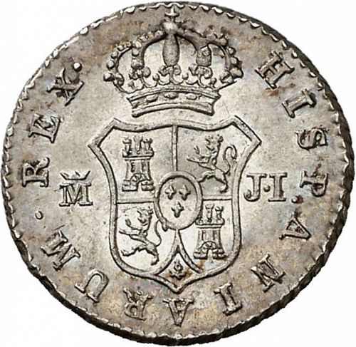 half Real Reverse Image minted in SPAIN in 1833JI (1808-33  -  FERNANDO VII)  - The Coin Database
