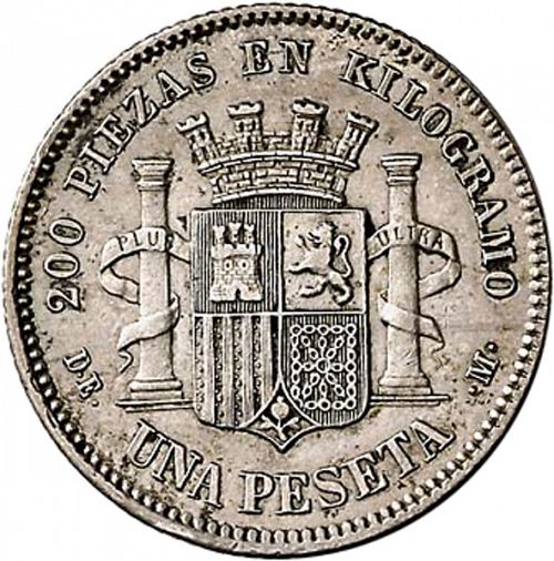 1 Peseta Reverse Image minted in SPAIN in 1870 / 73 (1868-70  -  PROVISIONAL GOVERNMENT)  - The Coin Database