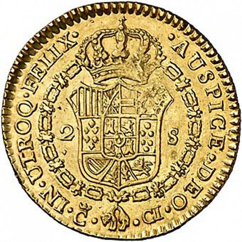2 Escudos Reverse Image minted in SPAIN in 1811CI (1808-33  -  FERNANDO VII)  - The Coin Database