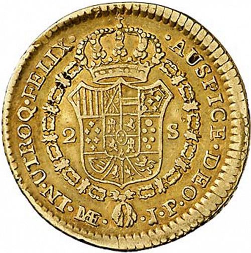 2 Escudos Reverse Image minted in SPAIN in 1821JP (1808-33  -  FERNANDO VII)  - The Coin Database