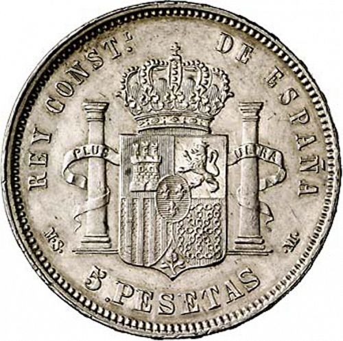 5 Pesetas Reverse Image minted in SPAIN in 1885 / 85 (1874-85  -  ALFONSO XII)  - The Coin Database