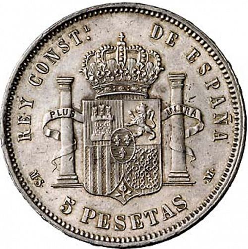 5 Pesetas Reverse Image minted in SPAIN in 1885 / 86 (1874-85  -  ALFONSO XII)  - The Coin Database