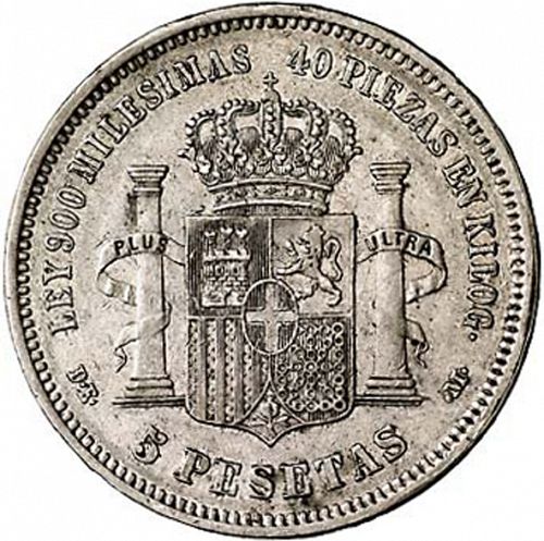 5 Pesetas Reverse Image minted in SPAIN in 1871 / 73 (1871-73  -  AMADEO I)  - The Coin Database