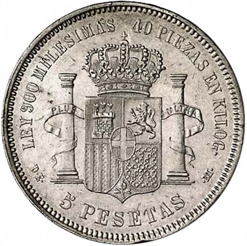 5 Pesetas Reverse Image minted in SPAIN in 1871 / 74 (1871-73  -  AMADEO I)  - The Coin Database