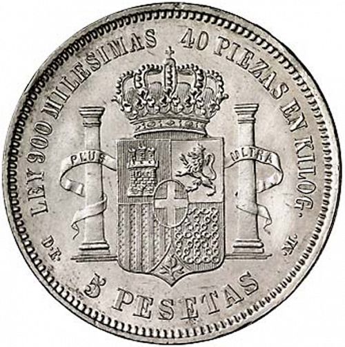 5 Pesetas Reverse Image minted in SPAIN in 1871 / 75 (1871-73  -  AMADEO I)  - The Coin Database