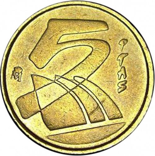 5 Pesetas Obverse Image minted in SPAIN in 1989 (1982-01  -  JUAN CARLOS I - New Design)  - The Coin Database