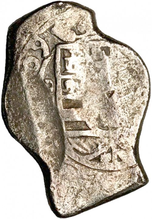 8 Reales Obverse Image minted in SPAIN in 1709J (1700-46  -  FELIPE V)  - The Coin Database