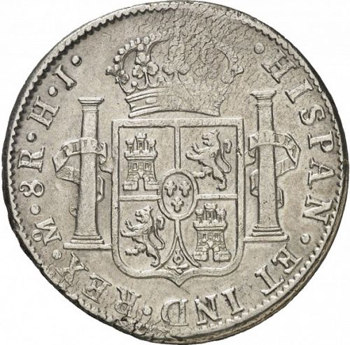 8 Reales Reverse Image minted in SPAIN in 1809HJ (1808-33  -  FERNANDO VII)  - The Coin Database