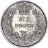 Reverse thumbnail for Sixpence from 1853