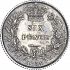Reverse thumbnail for Sixpence from 1854