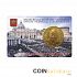 Obverse thumbnail for 2015 Set from Vatican
