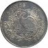 Reverse thumbnail for 1796 US 1 $ minted in Philadelphia