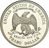 Reverse thumbnail for 1875 US 1 $ minted in Philadelphia