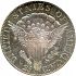 Reverse thumbnail for 1804 US 25 ct. minted in Philadelphia